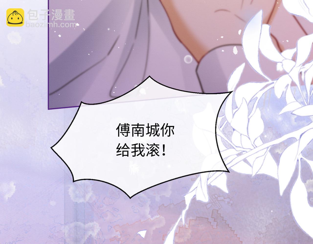 第40话 我们结束了(1/3)-第40话