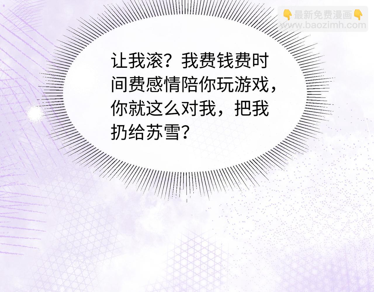 第40话 我们结束了(1/3)-第40话