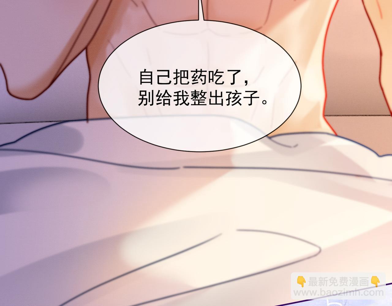 第40话 我们结束了(1/3)-第40话