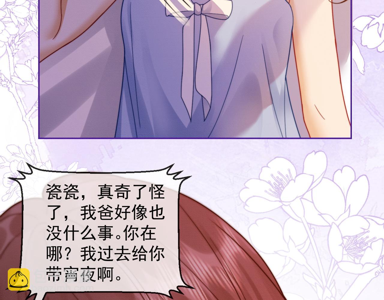 第40话 我们结束了(1/3)-第40话