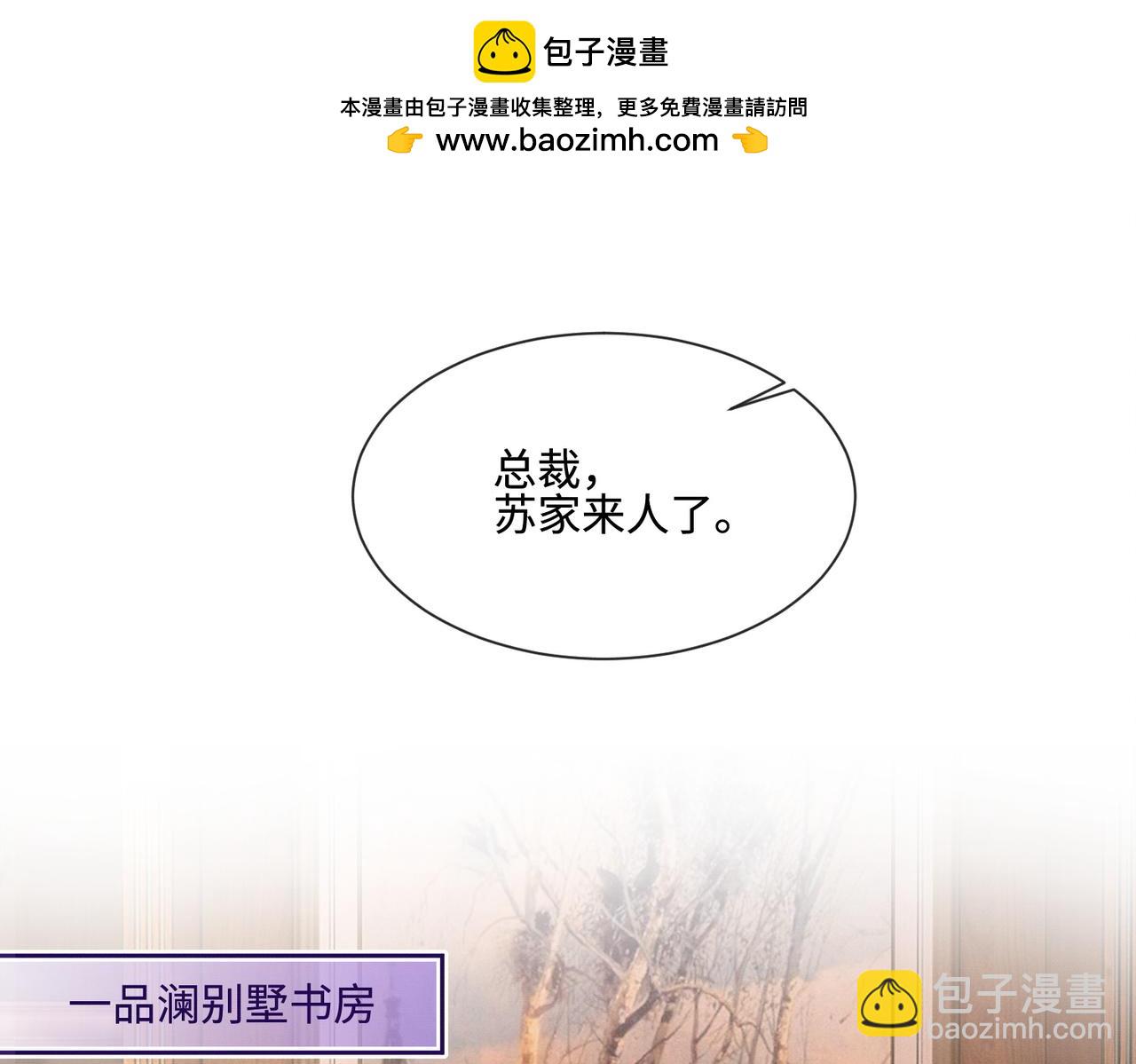 第42话 被瓷瓷拉黑(1/3)-第42话