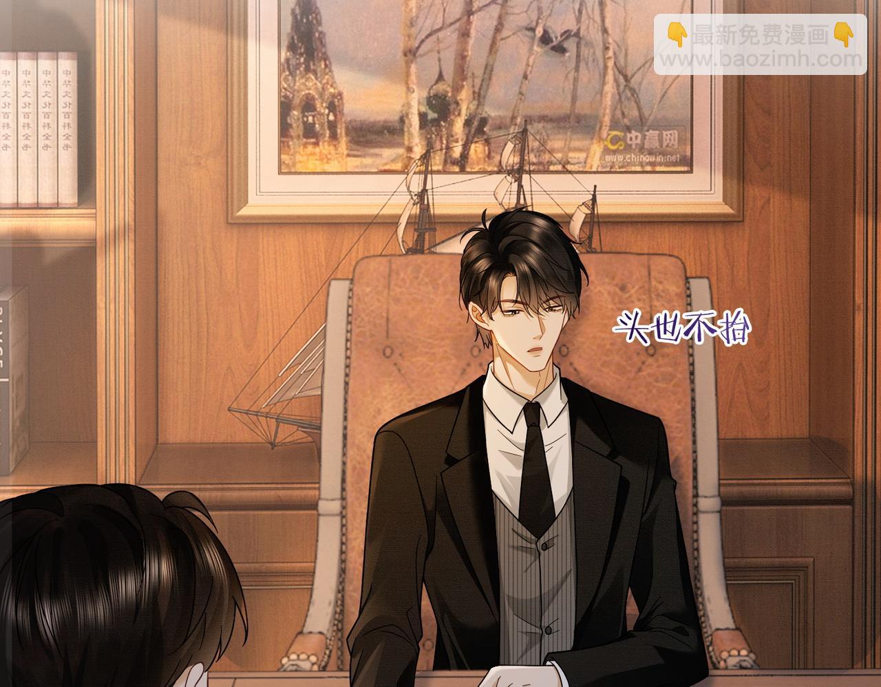 第42话 被瓷瓷拉黑(1/3)-第42话