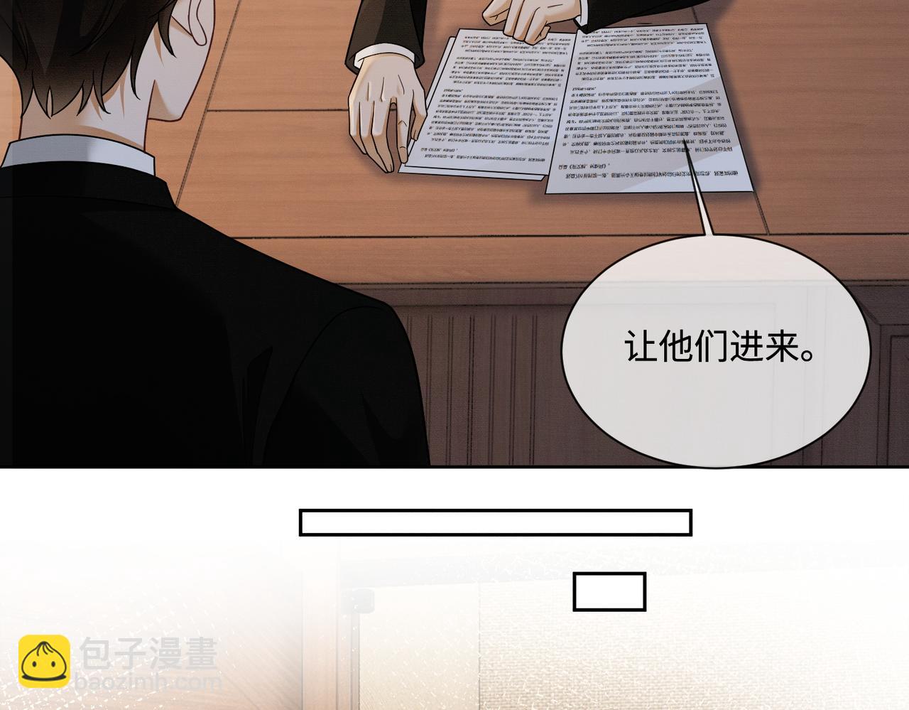 第42话 被瓷瓷拉黑(1/3)-第42话