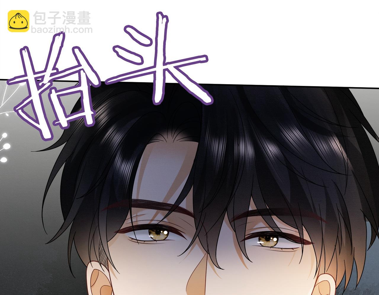 第42话 被瓷瓷拉黑(1/3)-第42话