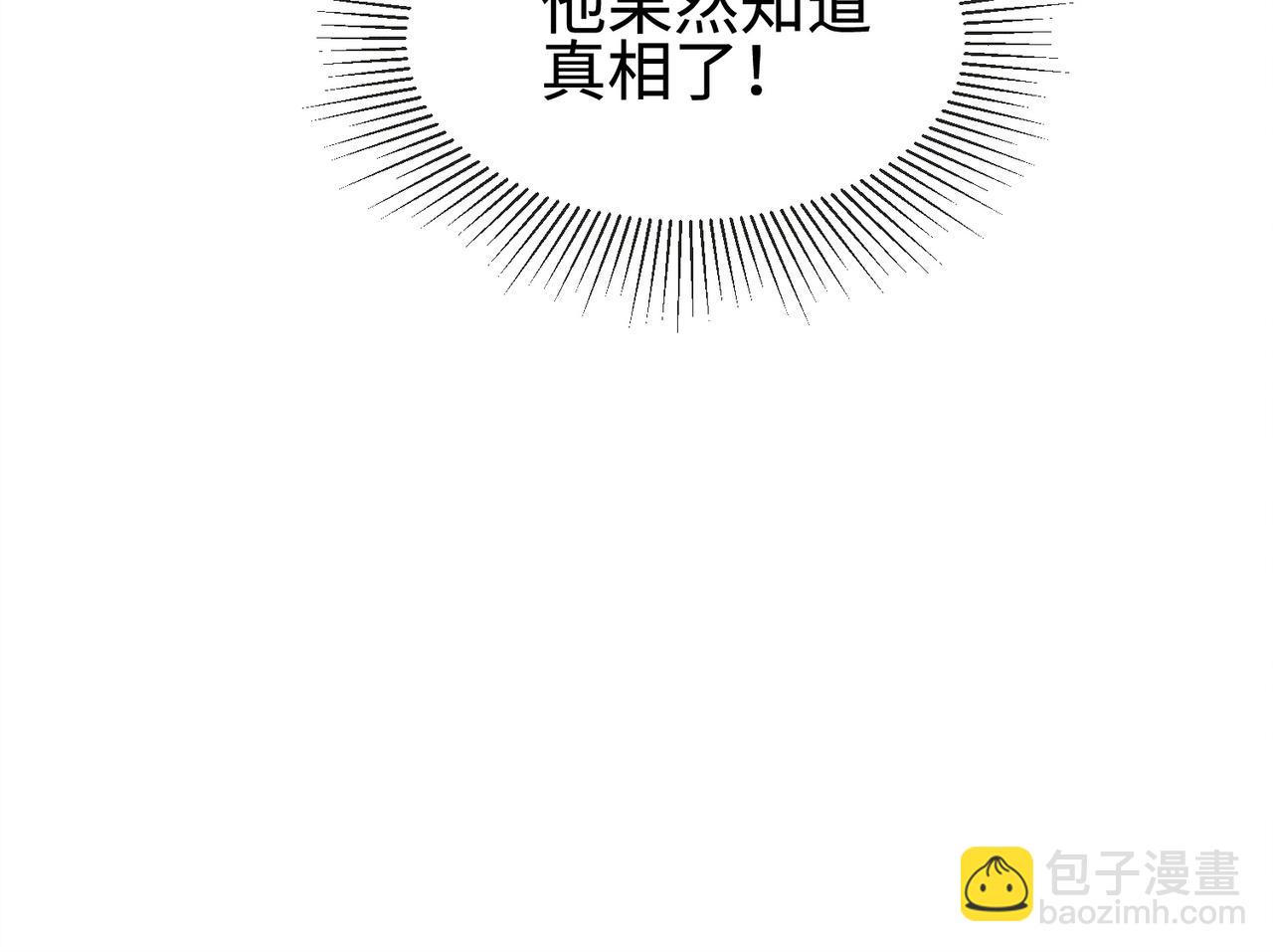 第42话 被瓷瓷拉黑(1/3)-第42话