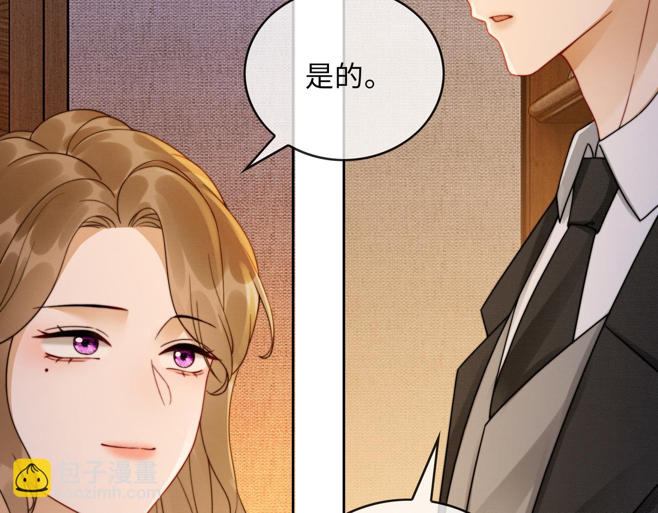 第42话 被瓷瓷拉黑(1/3)-第42话