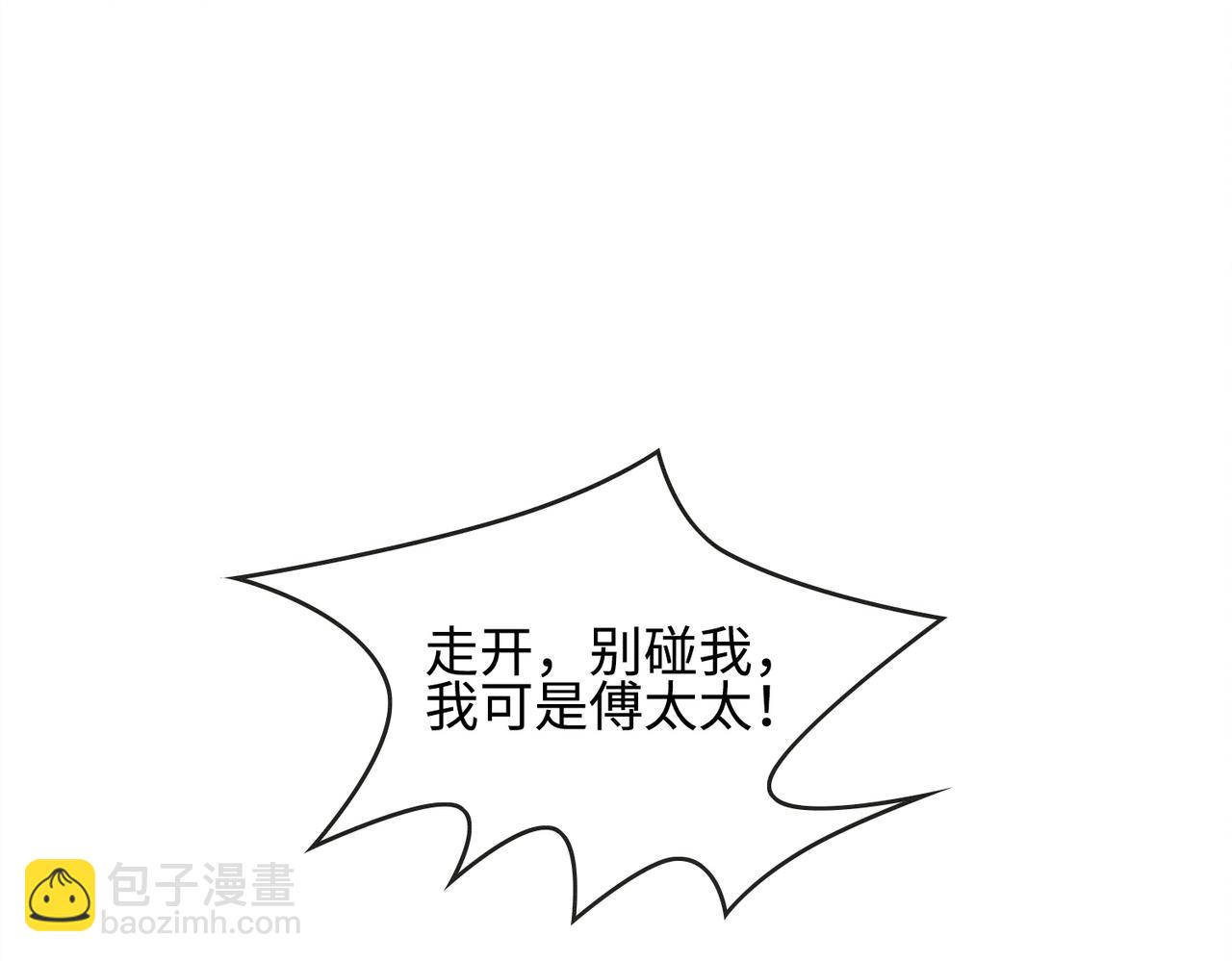 第42话 被瓷瓷拉黑(1/3)-第42话