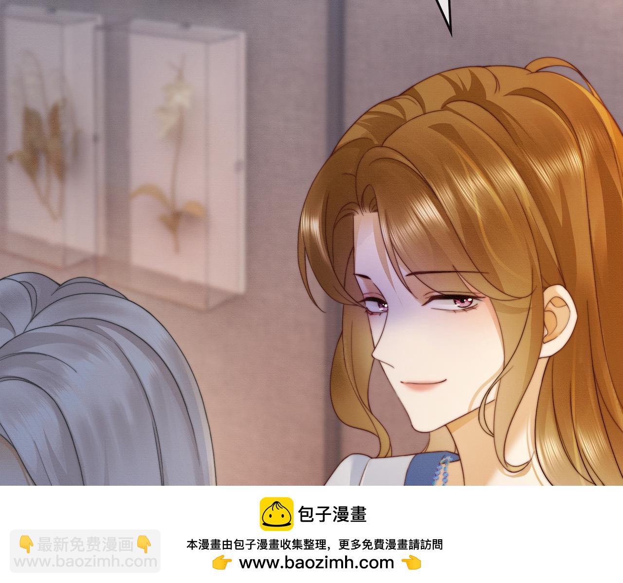 第42话 被瓷瓷拉黑(1/3)-第42话