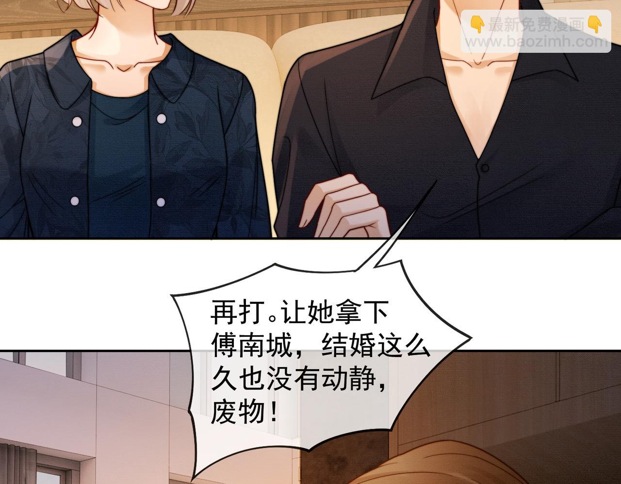 第42话 被瓷瓷拉黑(1/3)-第42话