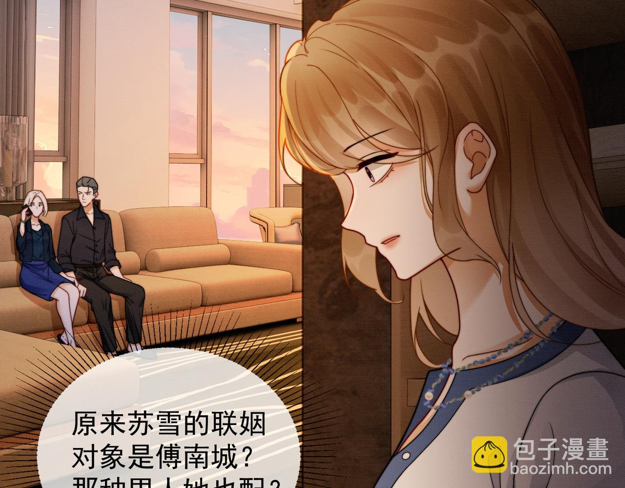 第42话 被瓷瓷拉黑(1/3)-第42话