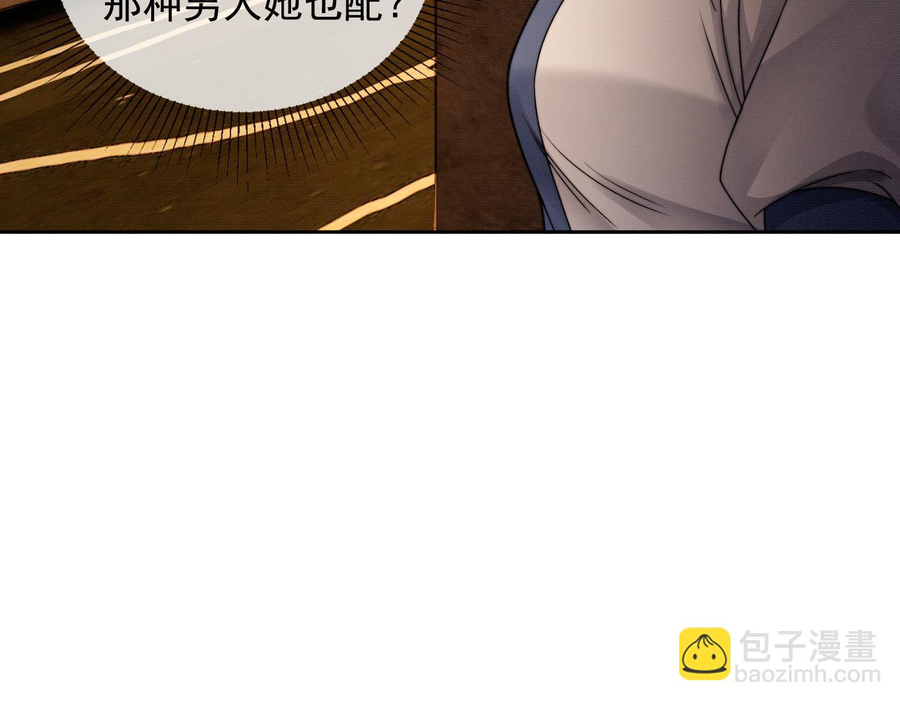 第42话 被瓷瓷拉黑(1/3)-第42话