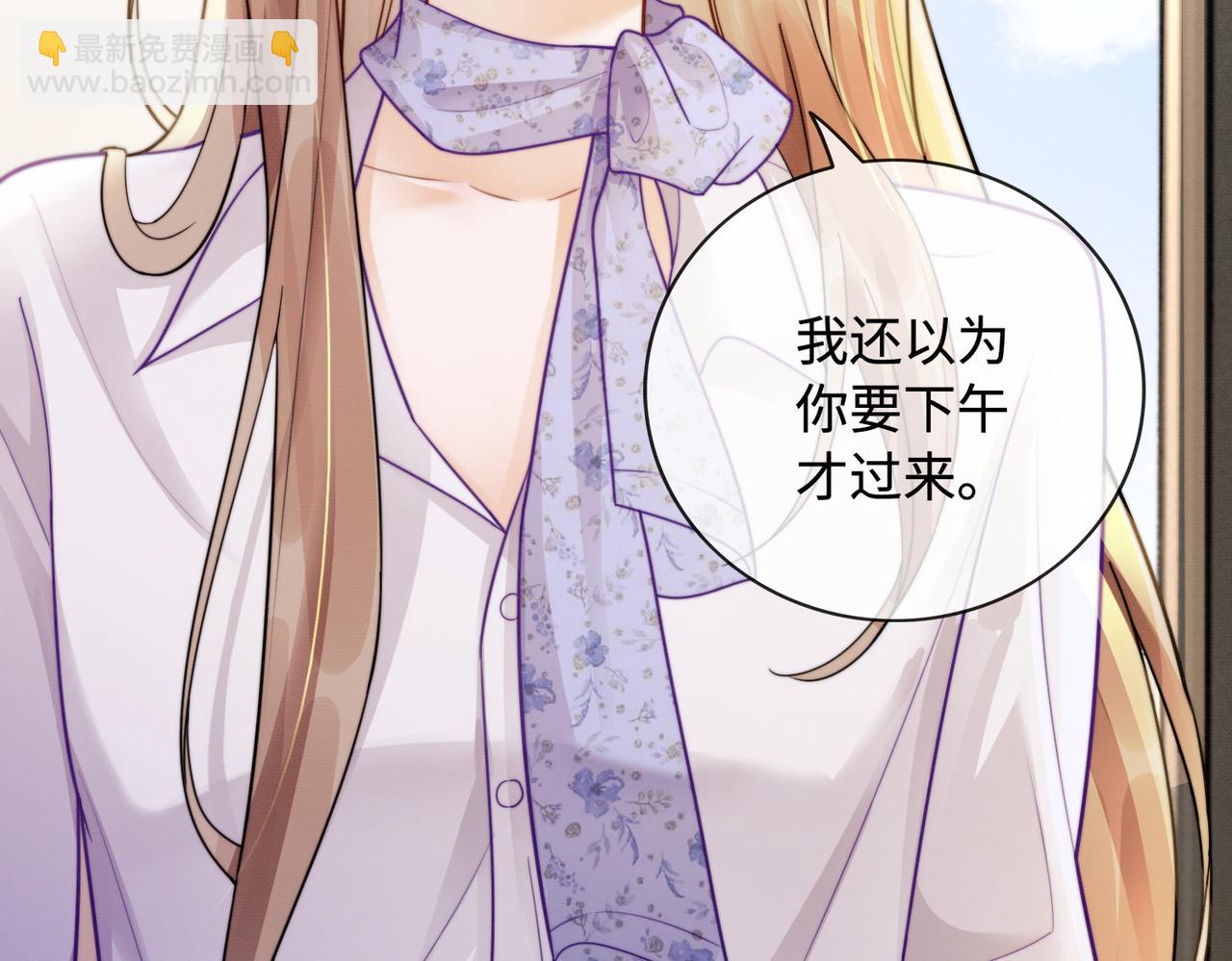 第44话 霸气开怼(1/3)-第44话