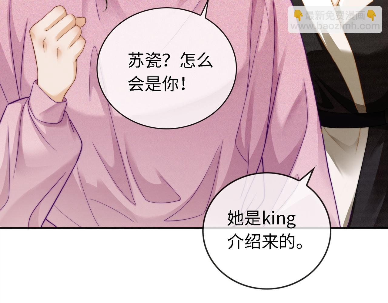 第44话 霸气开怼(1/3)-第44话