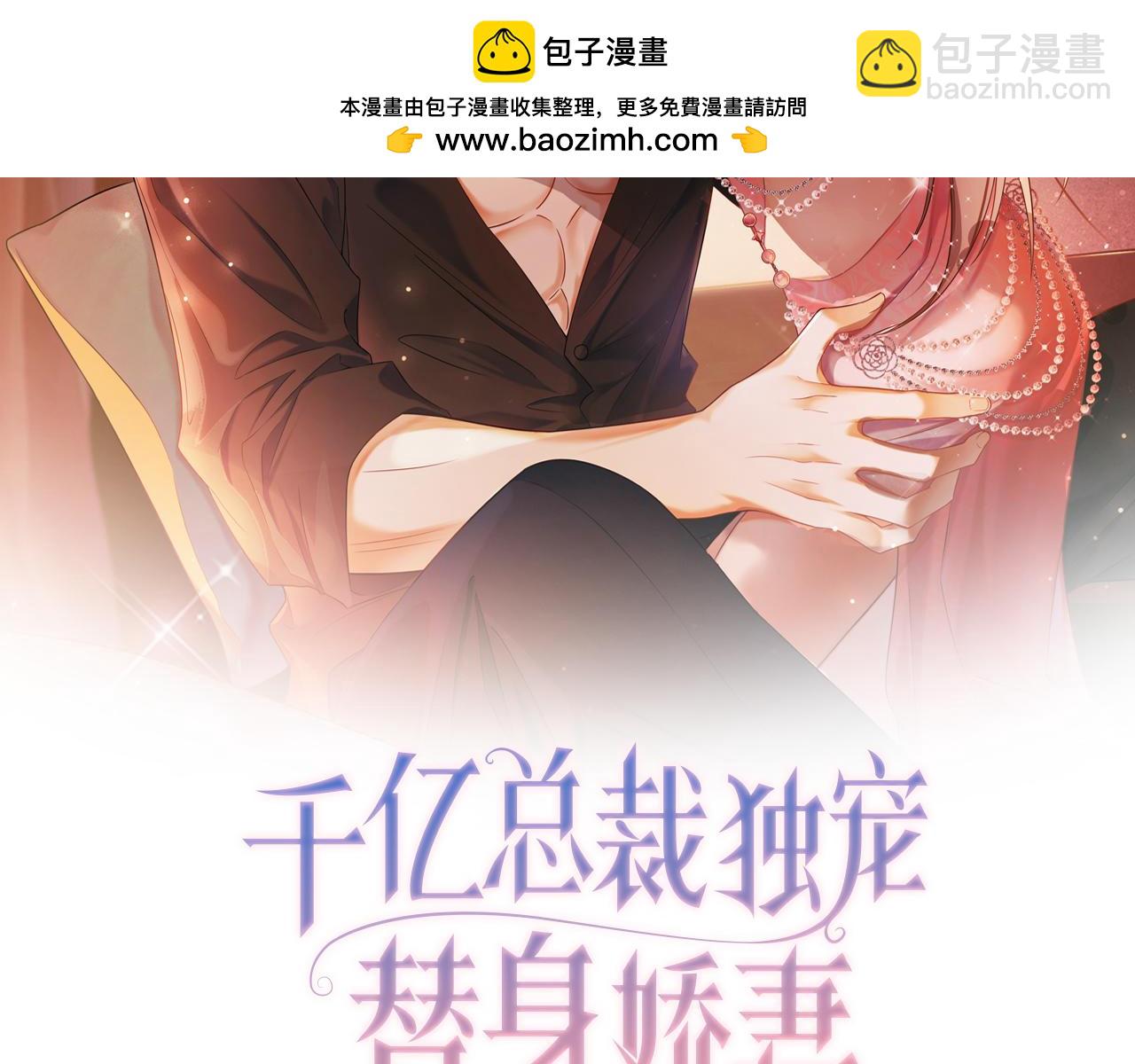 第44话 霸气开怼(1/3)-第44话