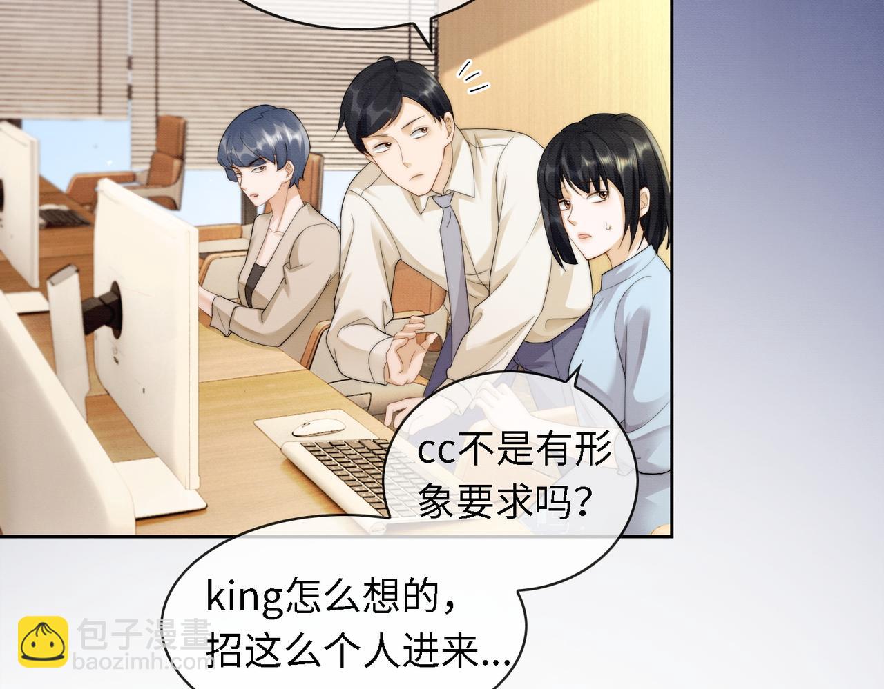 第44话 霸气开怼(1/3)-第44话