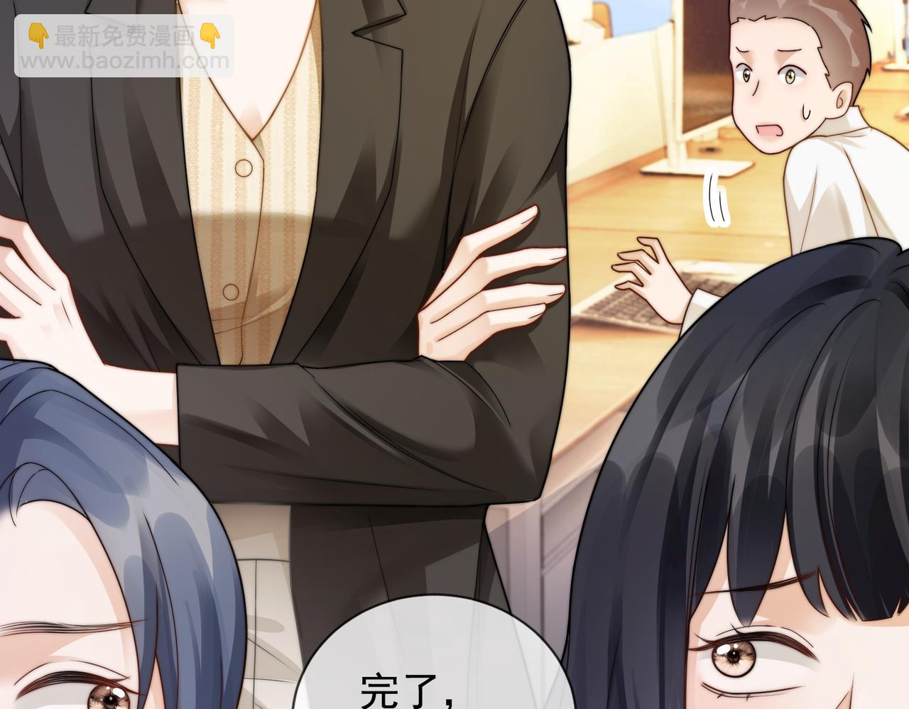 第44话 霸气开怼(1/3)-第44话