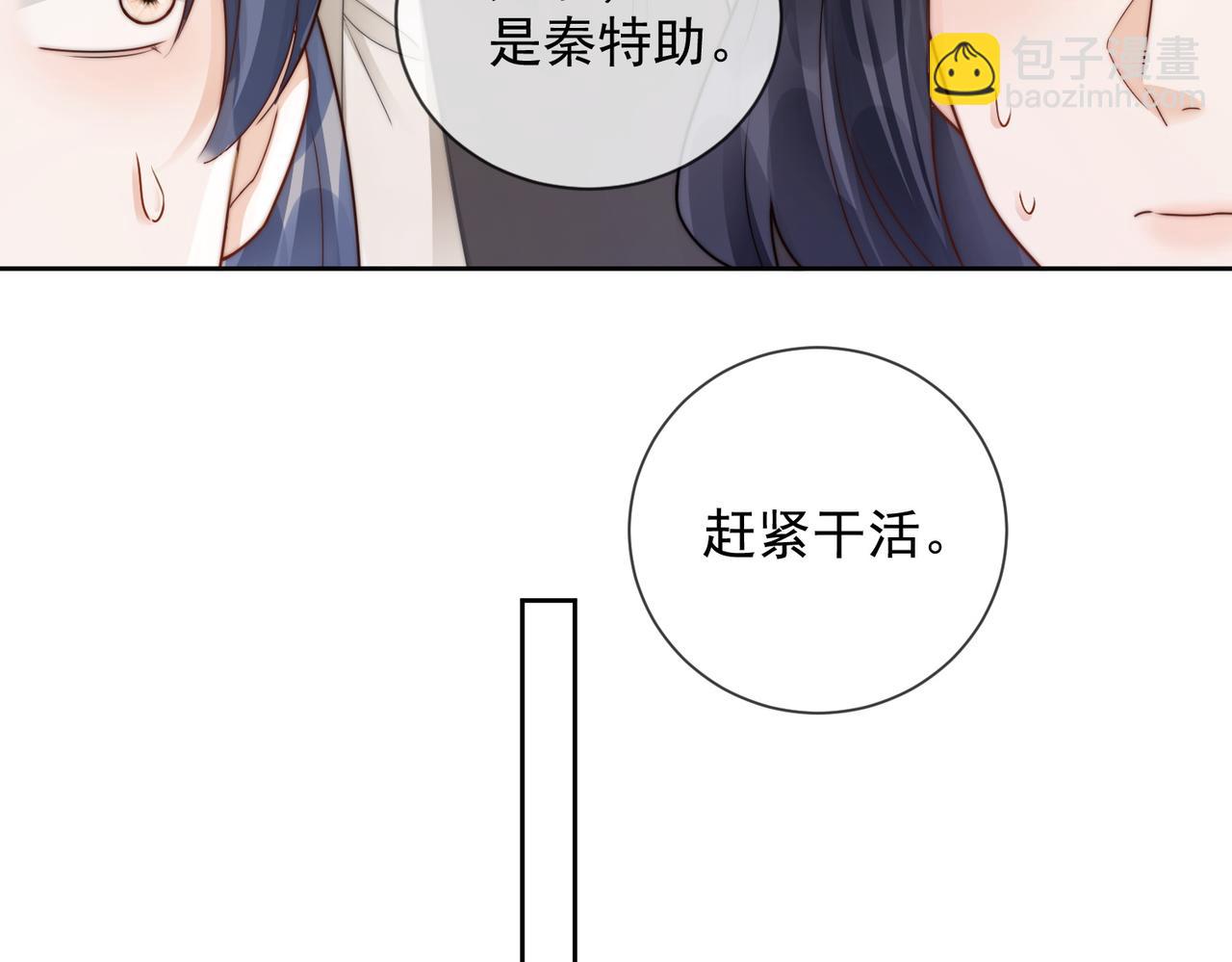 第44话 霸气开怼(1/3)-第44话