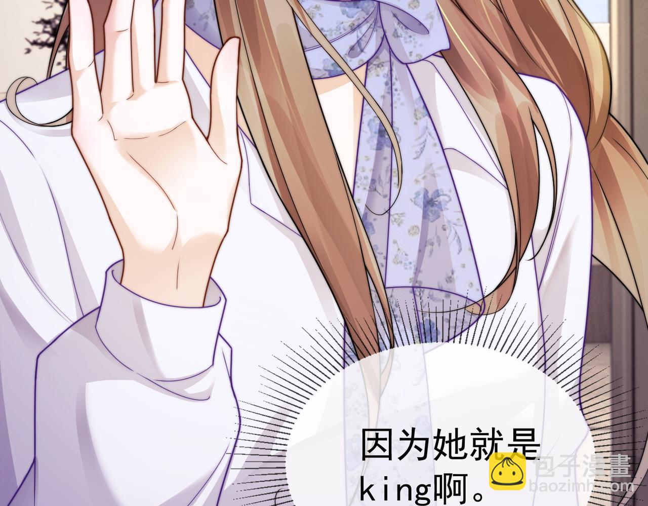 第44话 霸气开怼(1/3)-第44话