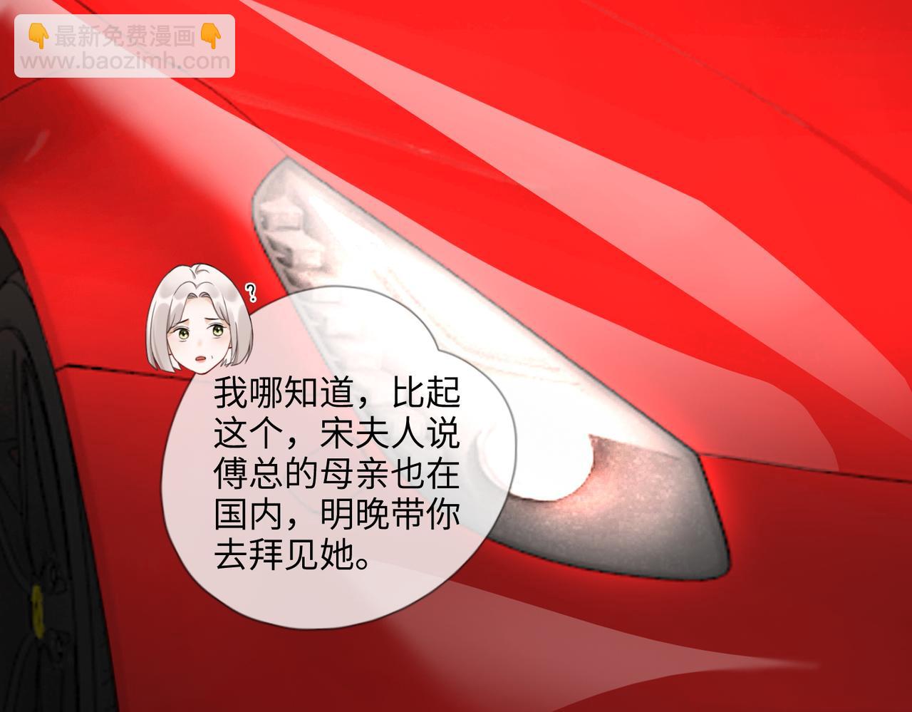 第44话 霸气开怼(1/3)-第44话