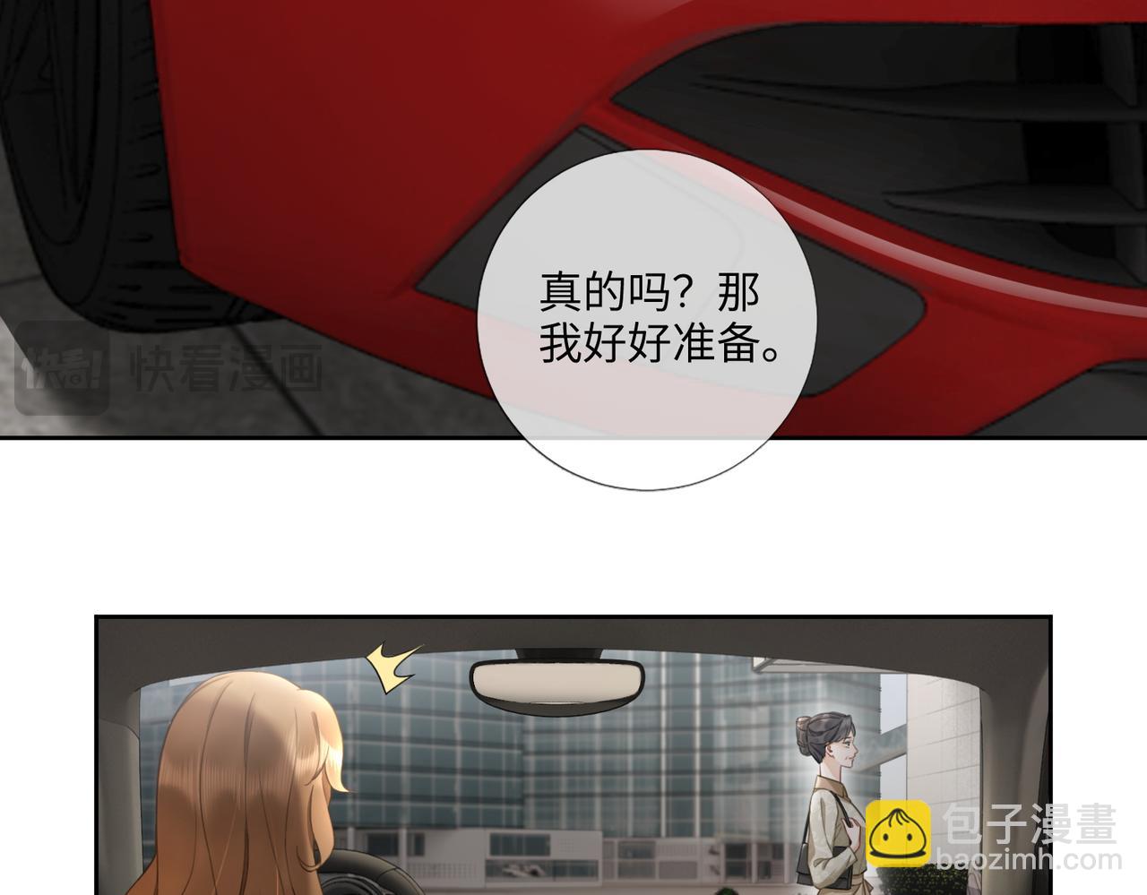 第44话 霸气开怼(1/3)-第44话