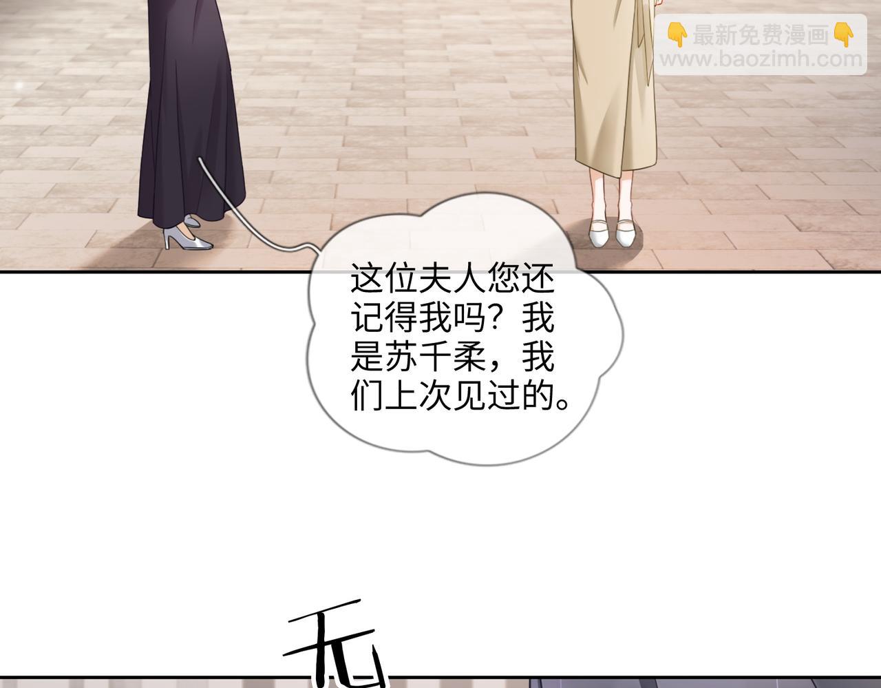 第44话 霸气开怼(1/3)-第44话