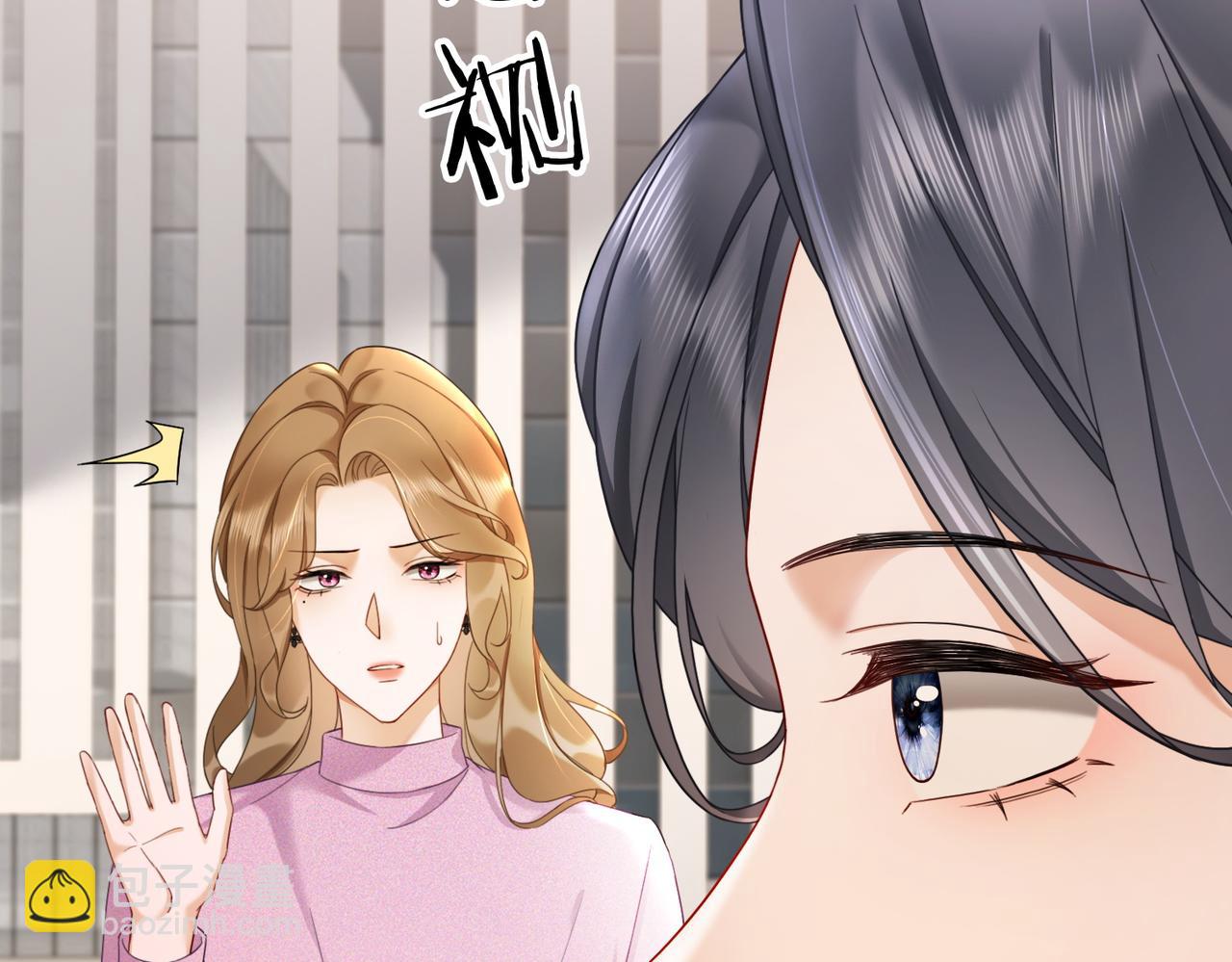 第44话 霸气开怼(1/3)-第44话