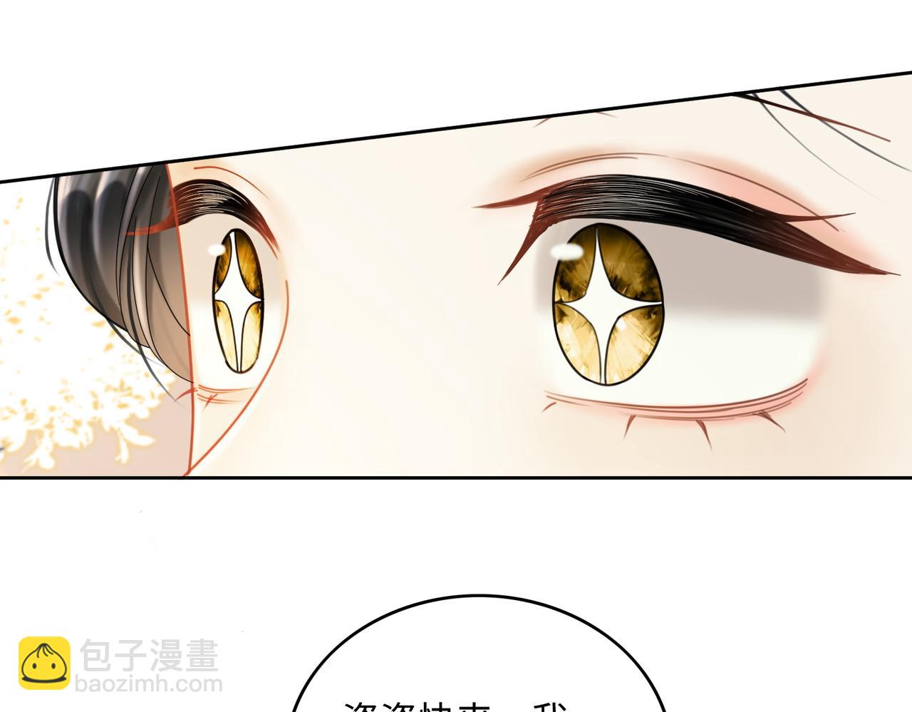 第44话 霸气开怼(1/3)-第44话