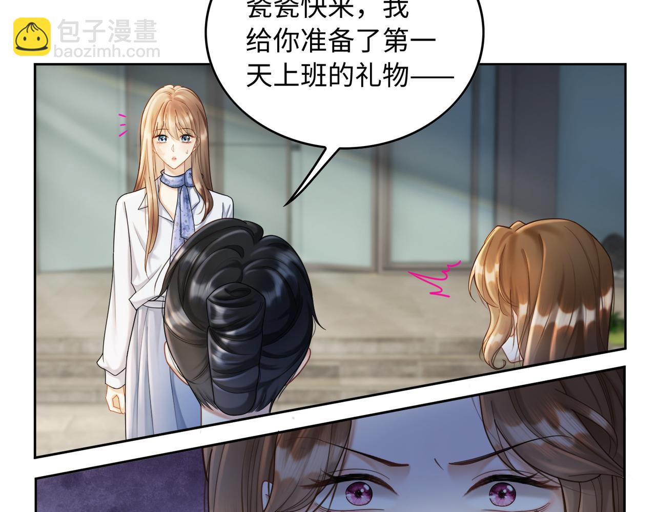 第44话 霸气开怼(1/3)-第44话