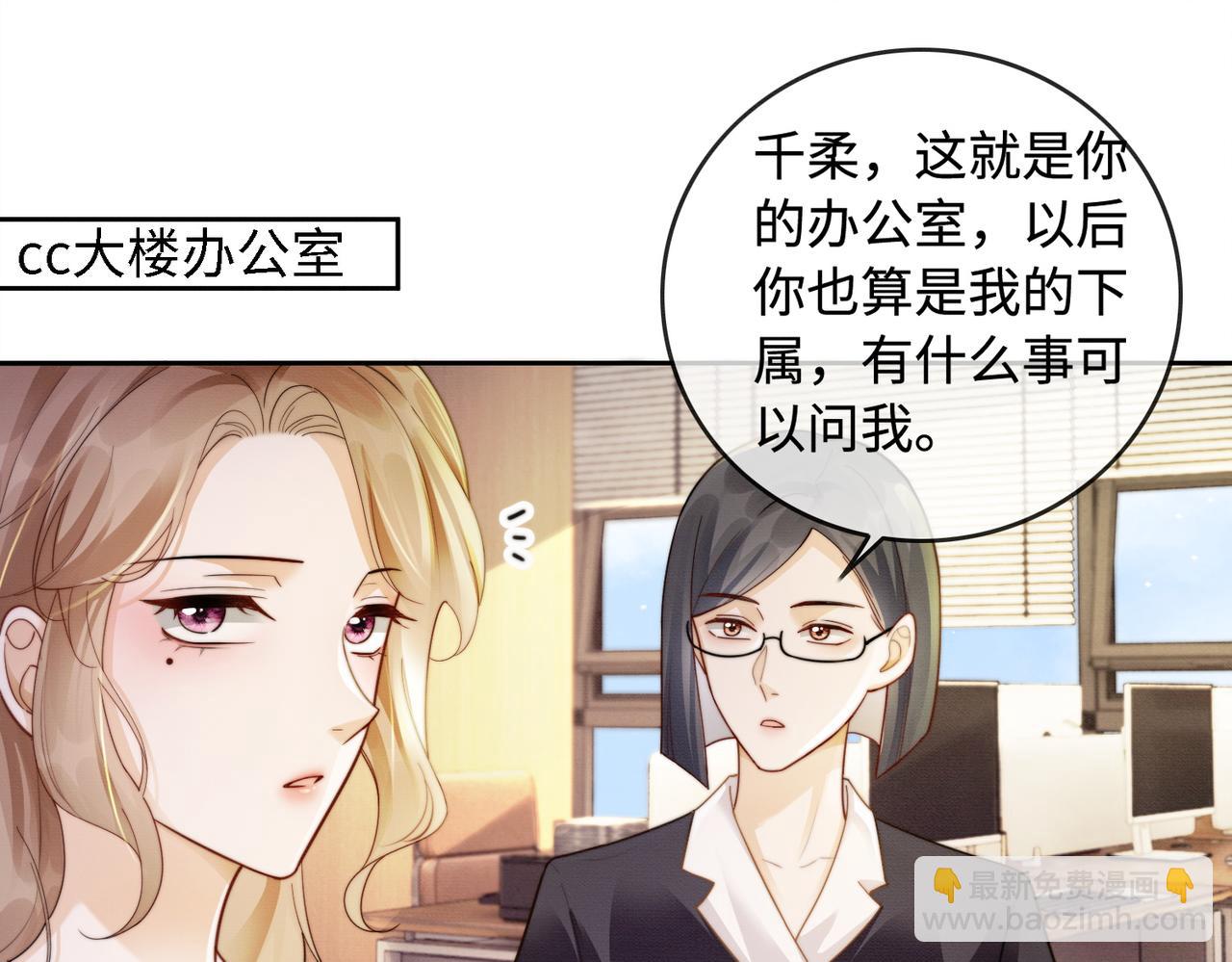 第44话 霸气开怼(1/3)-第44话