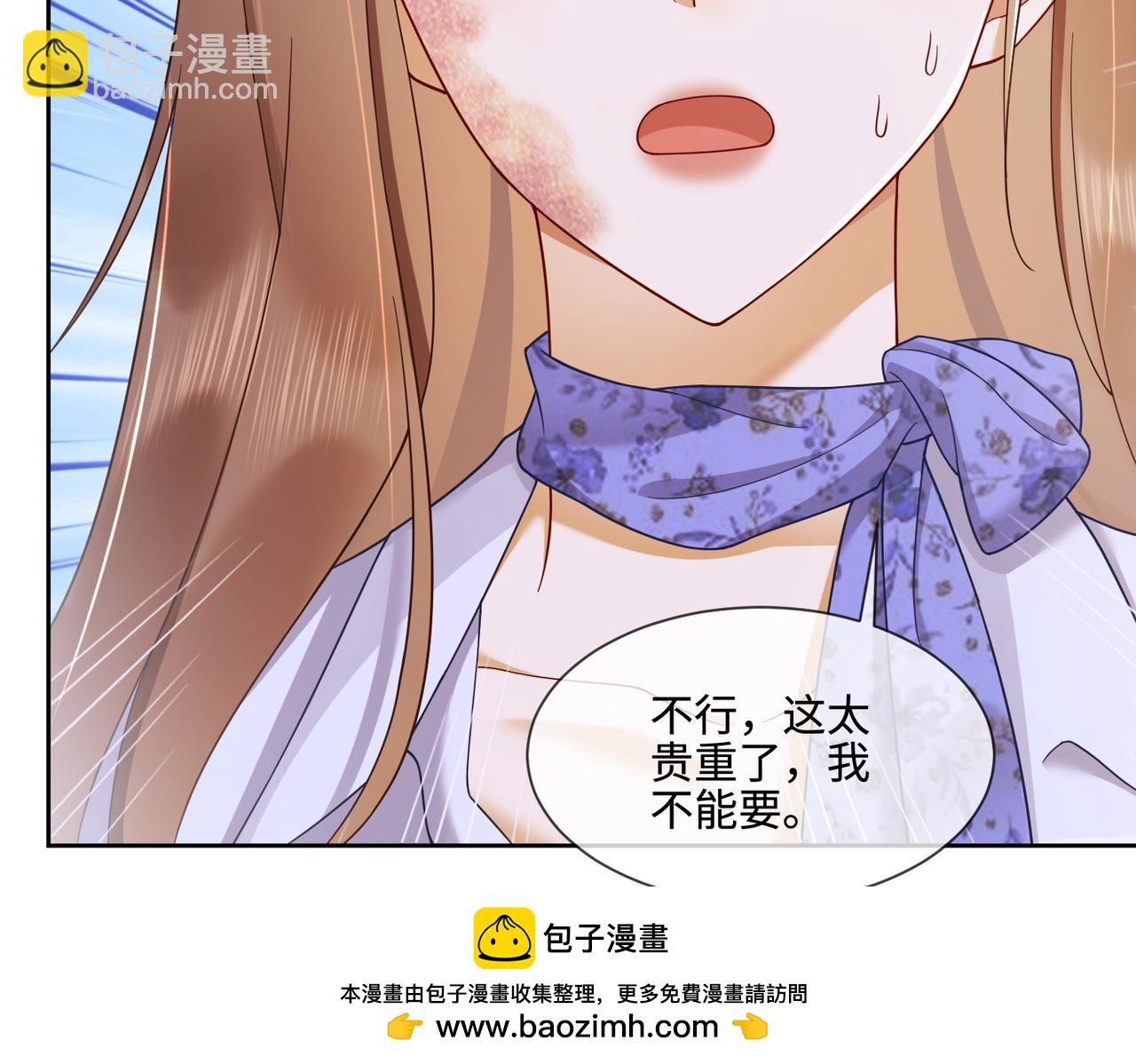 第44话 霸气开怼(1/3)-第44话