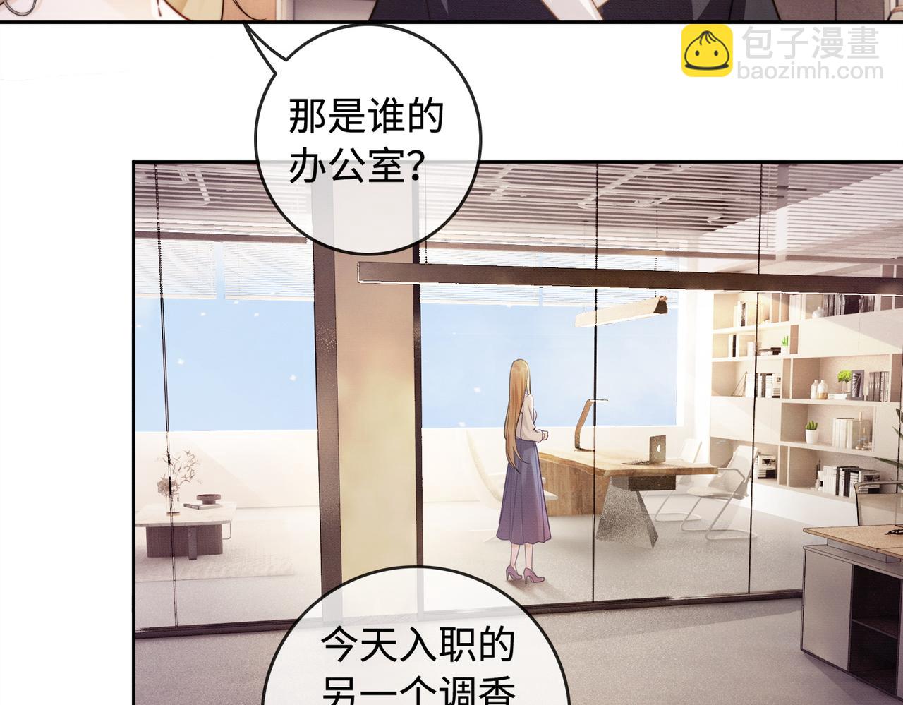 第44话 霸气开怼(1/3)-第44话