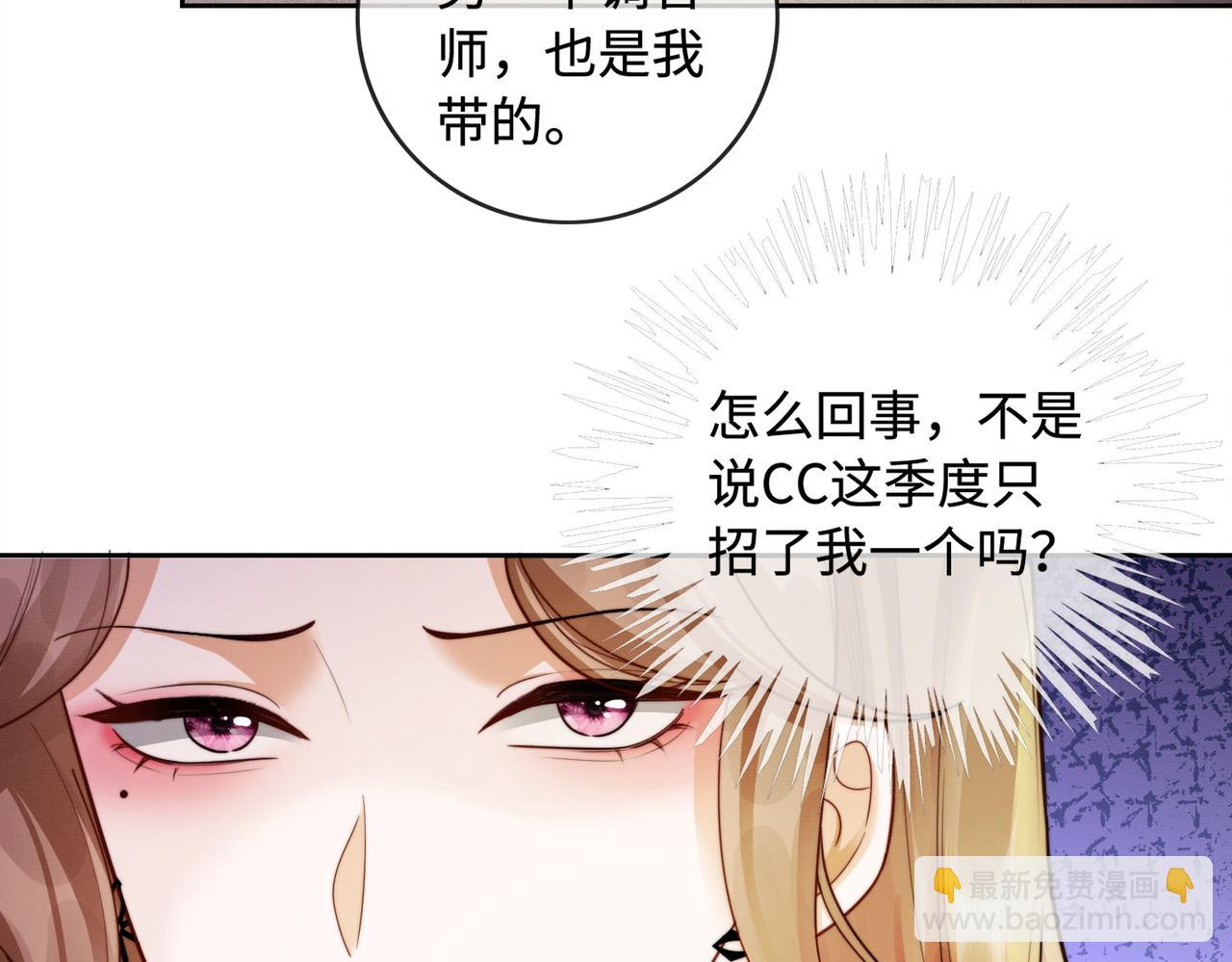 第44话 霸气开怼(1/3)-第44话