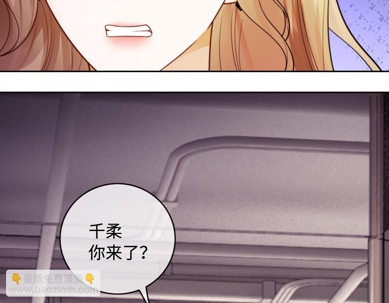 第44话 霸气开怼(1/3)-第44话