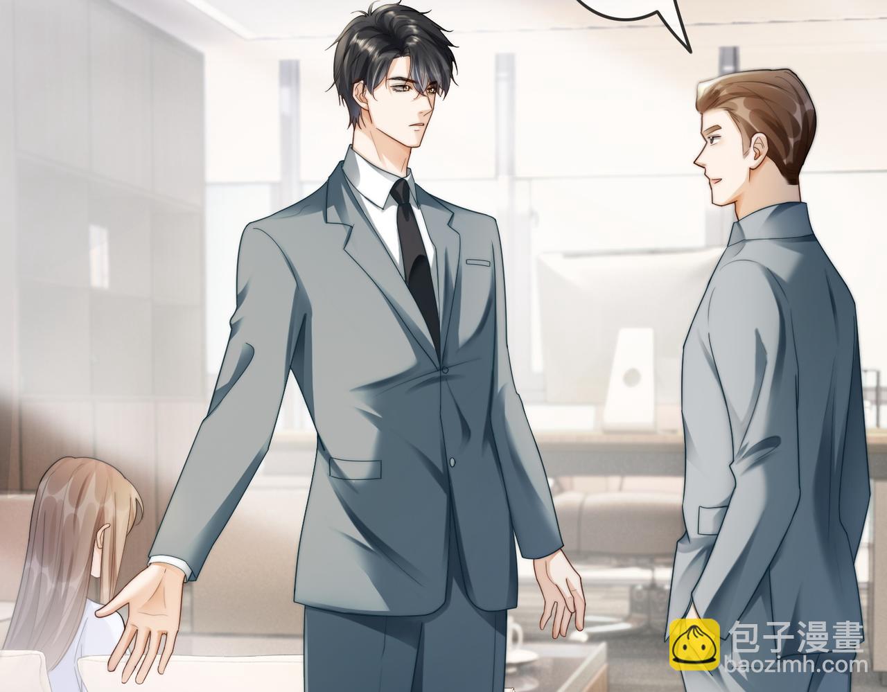 第45话 半年之约(1/3)-第46话