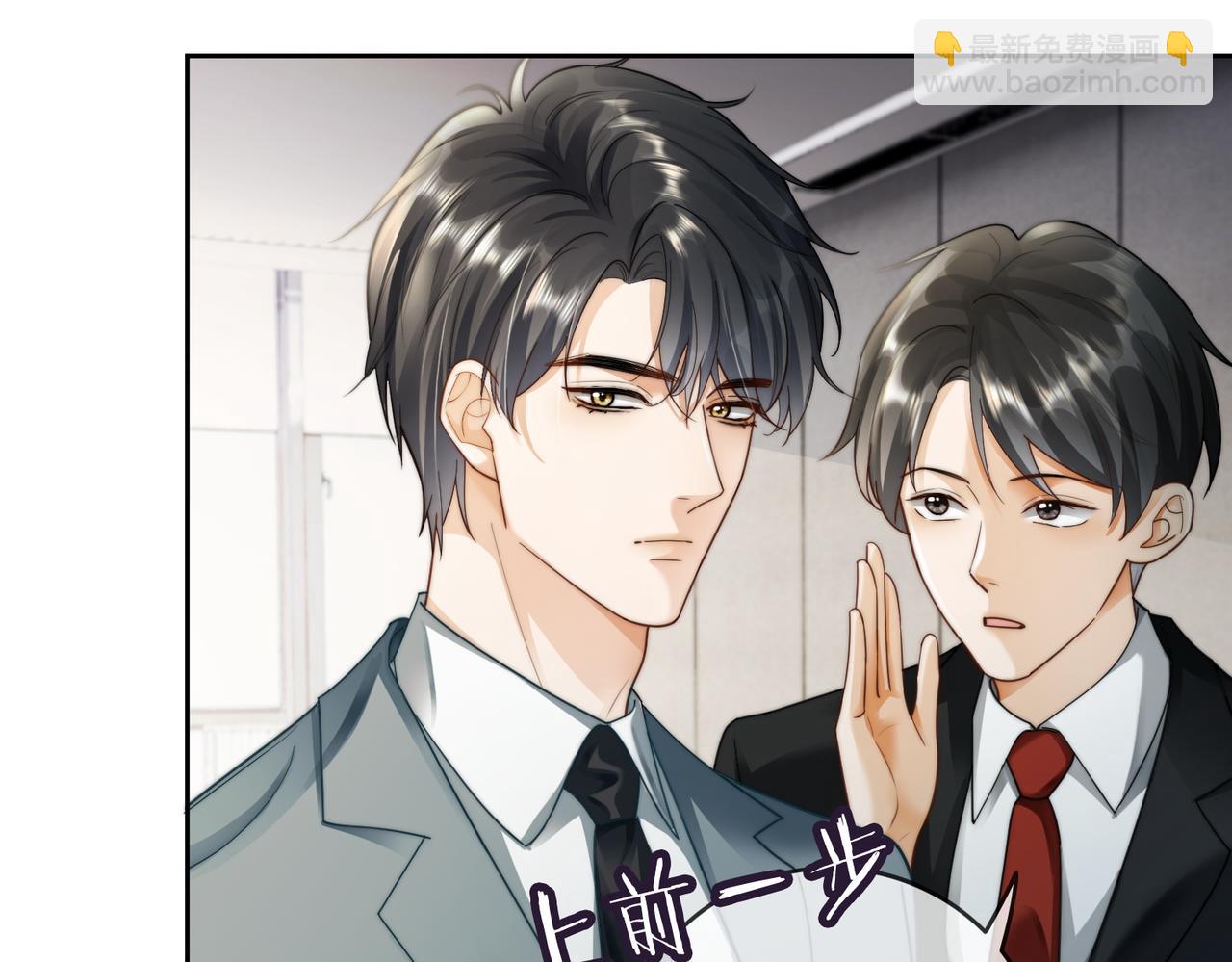 第45话 半年之约(1/3)-第46话