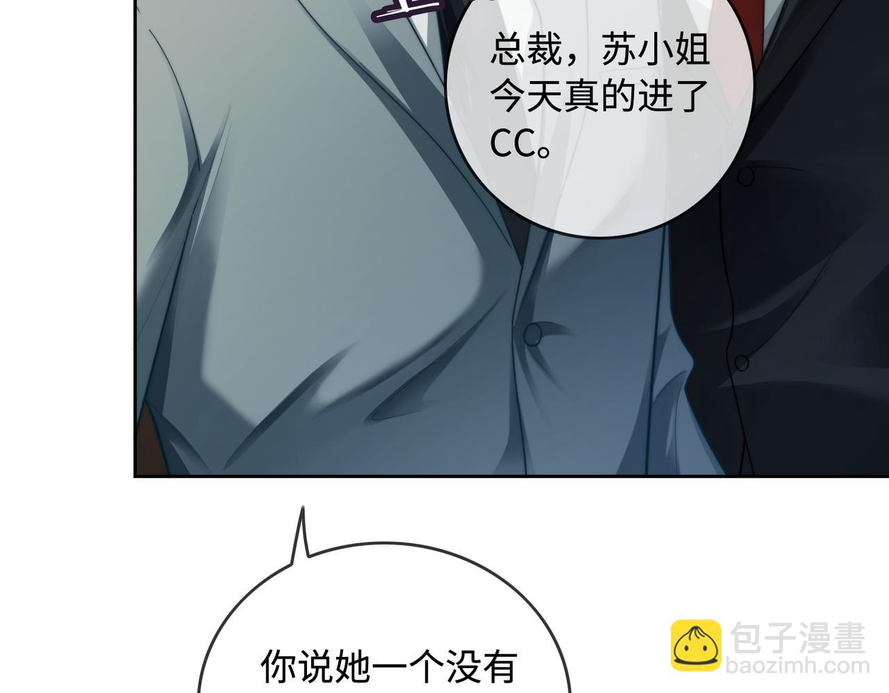 第45话 半年之约(1/3)-第46话