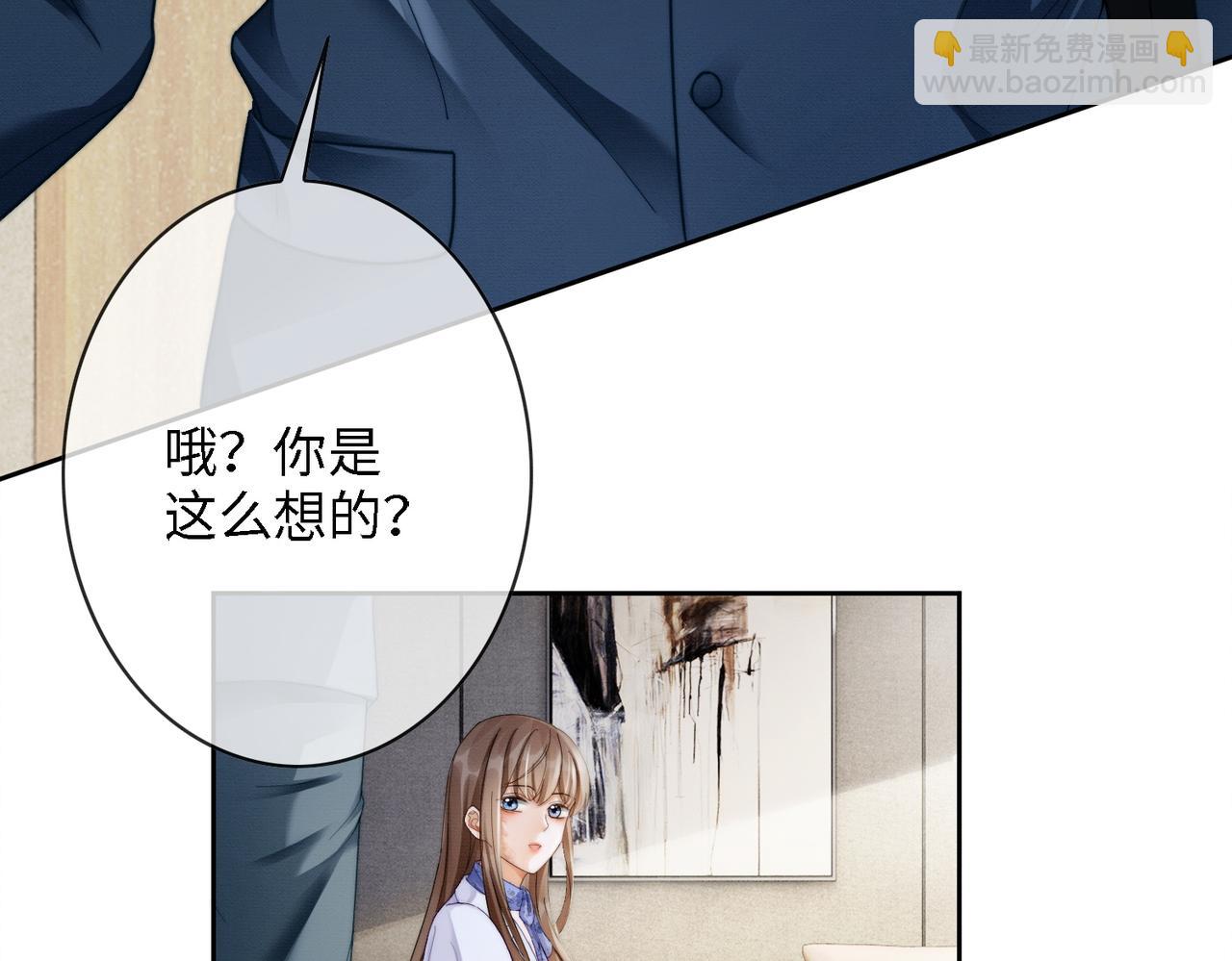 第45话 半年之约(1/3)-第46话