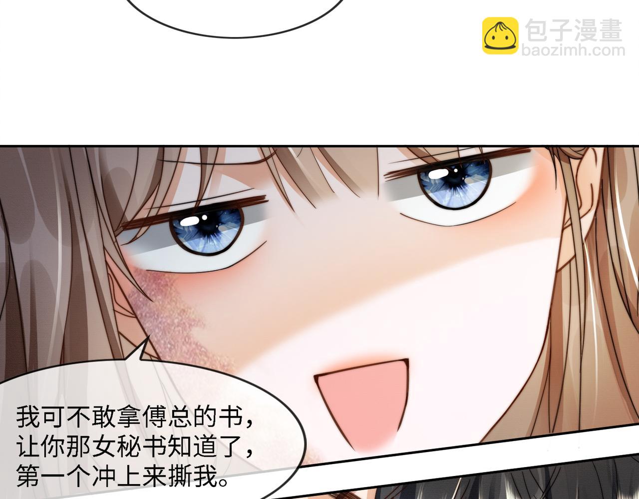 第45话 半年之约(1/3)-第46话