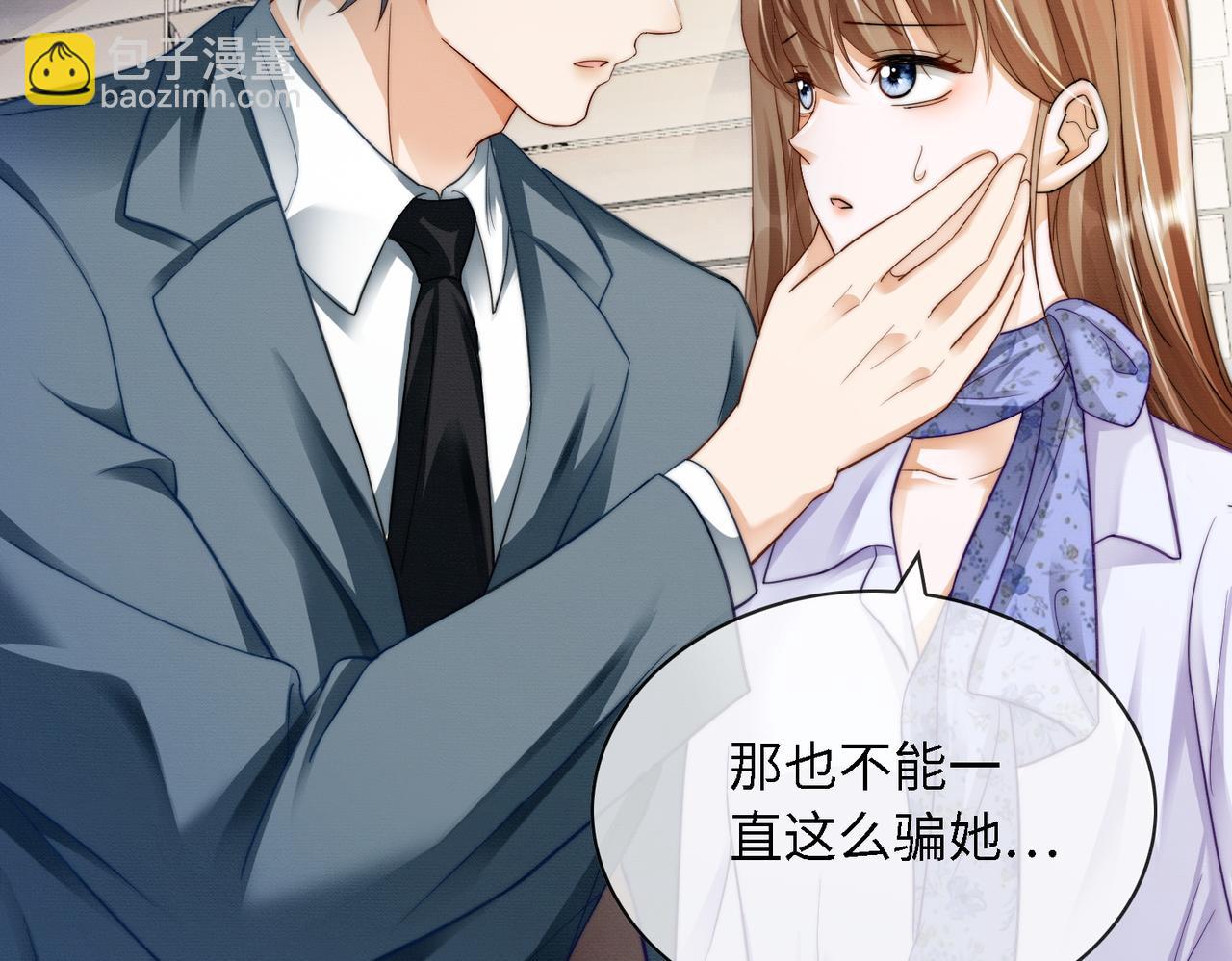 第45话 半年之约(1/3)-第46话