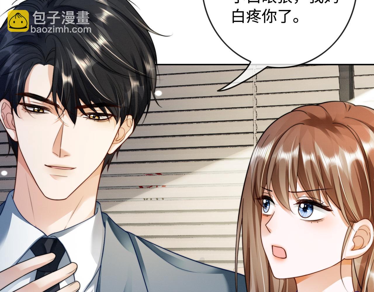 第45话 半年之约(1/3)-第46话