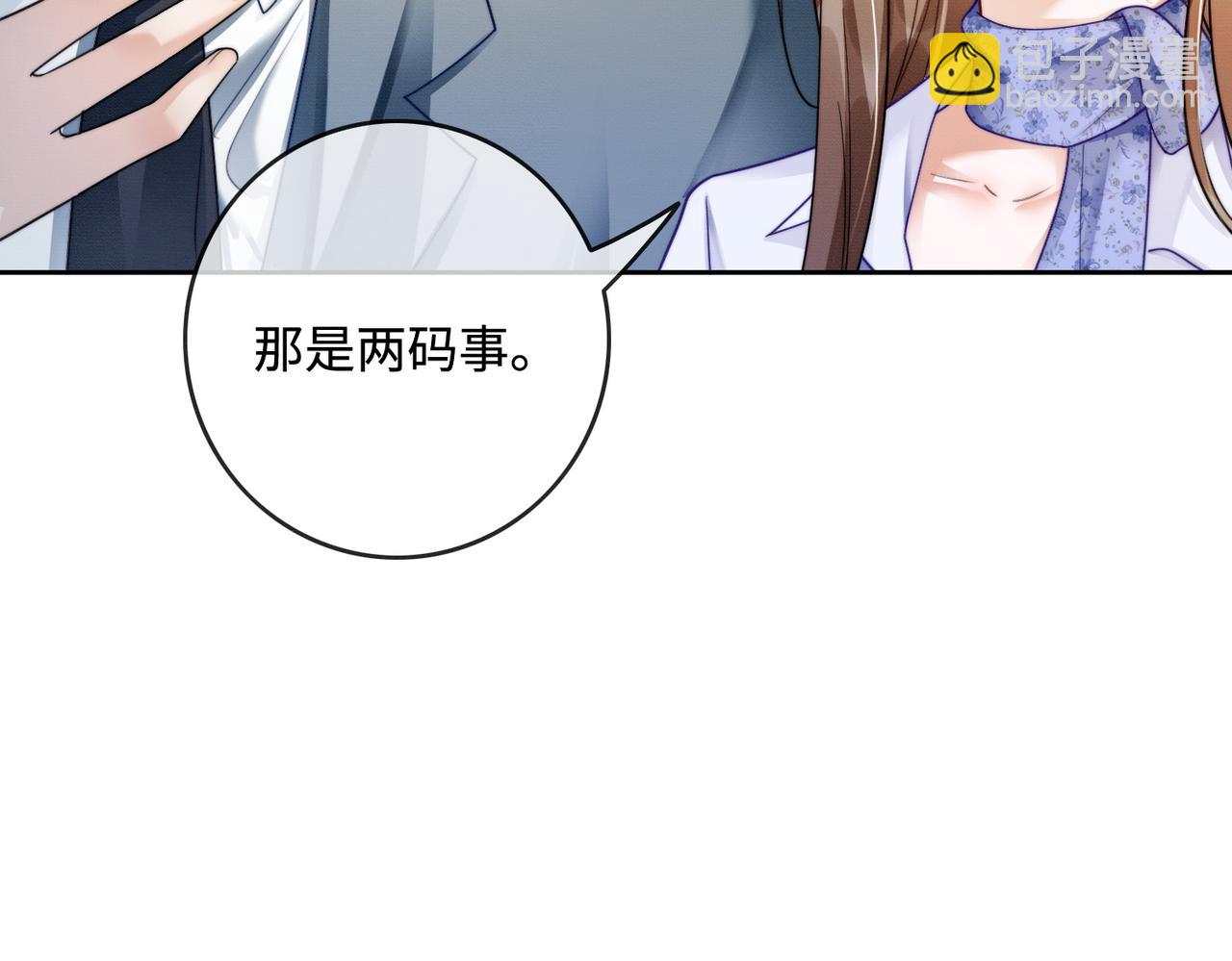 第45话 半年之约(1/3)-第46话