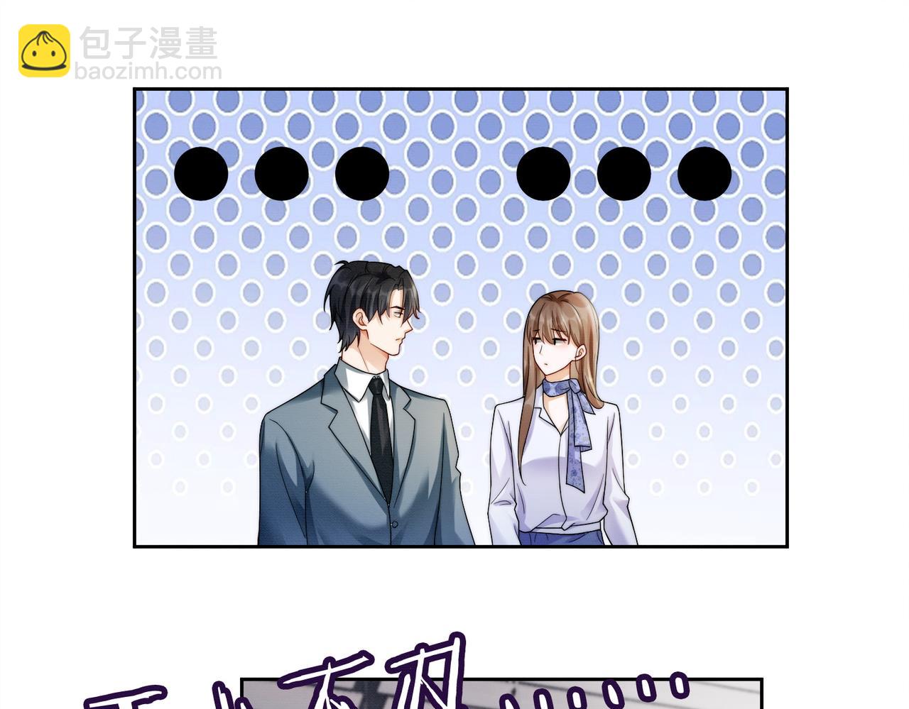 第45话 半年之约(1/3)-第46话