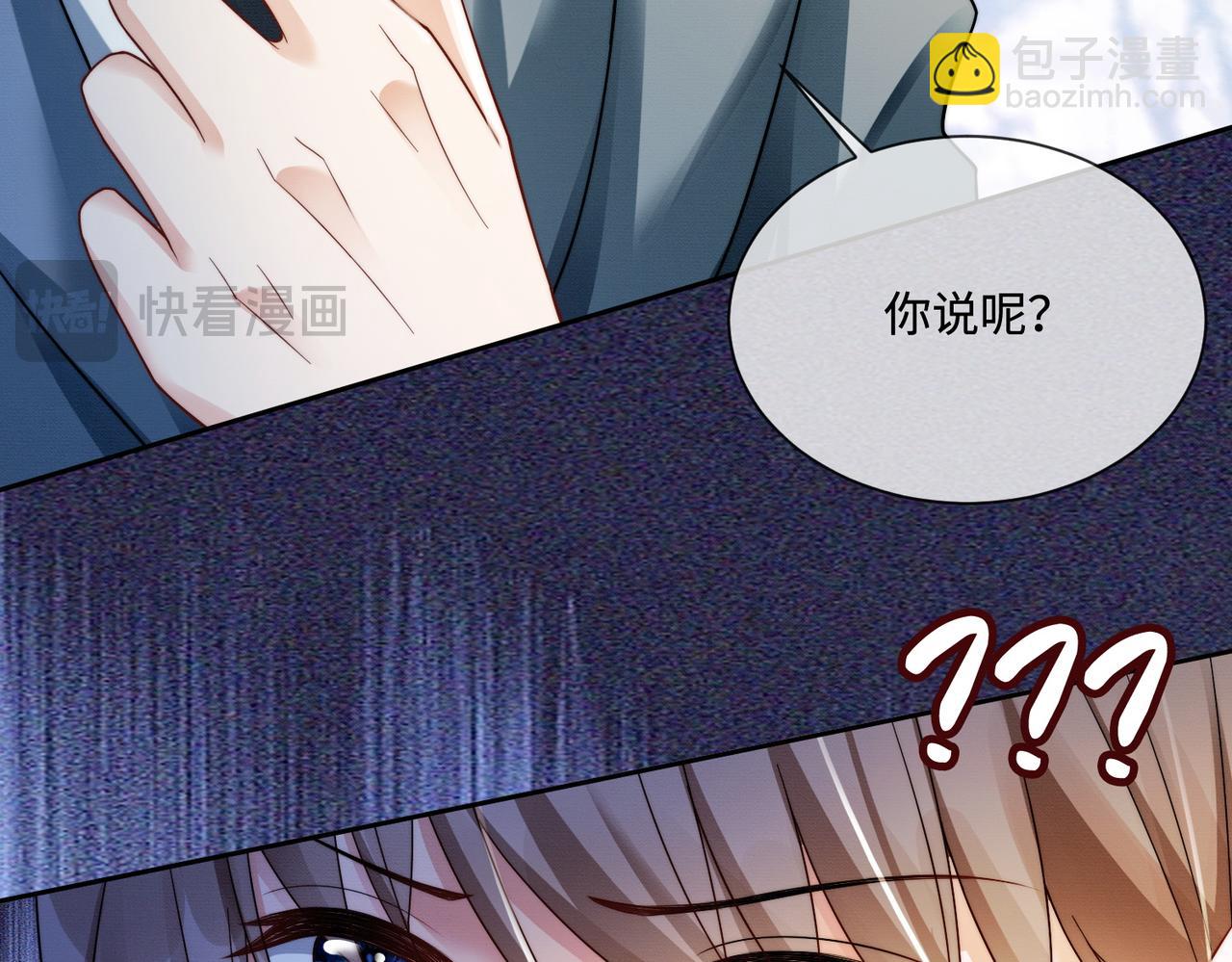 第45话 半年之约(1/3)-第46话