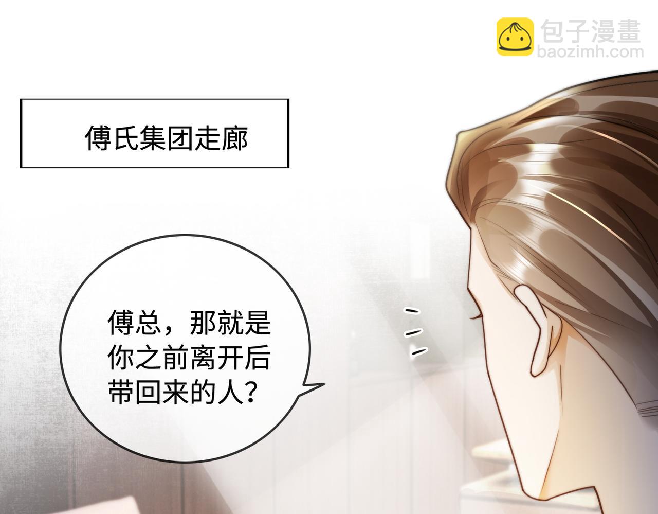 第45话 半年之约(1/3)-第46话