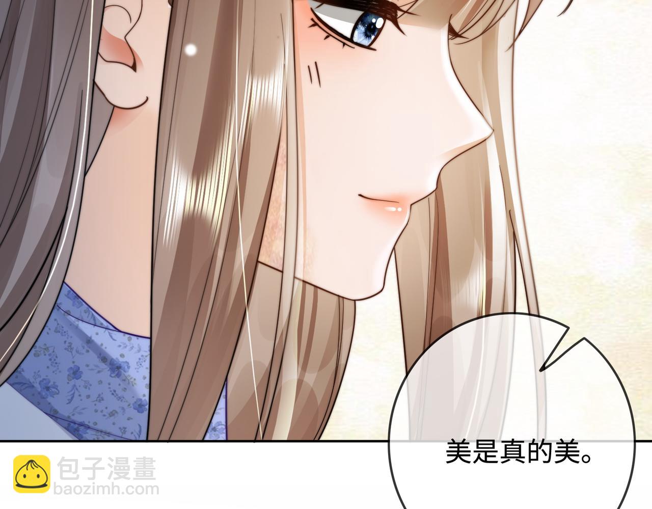 第45话 半年之约(1/3)-第46话