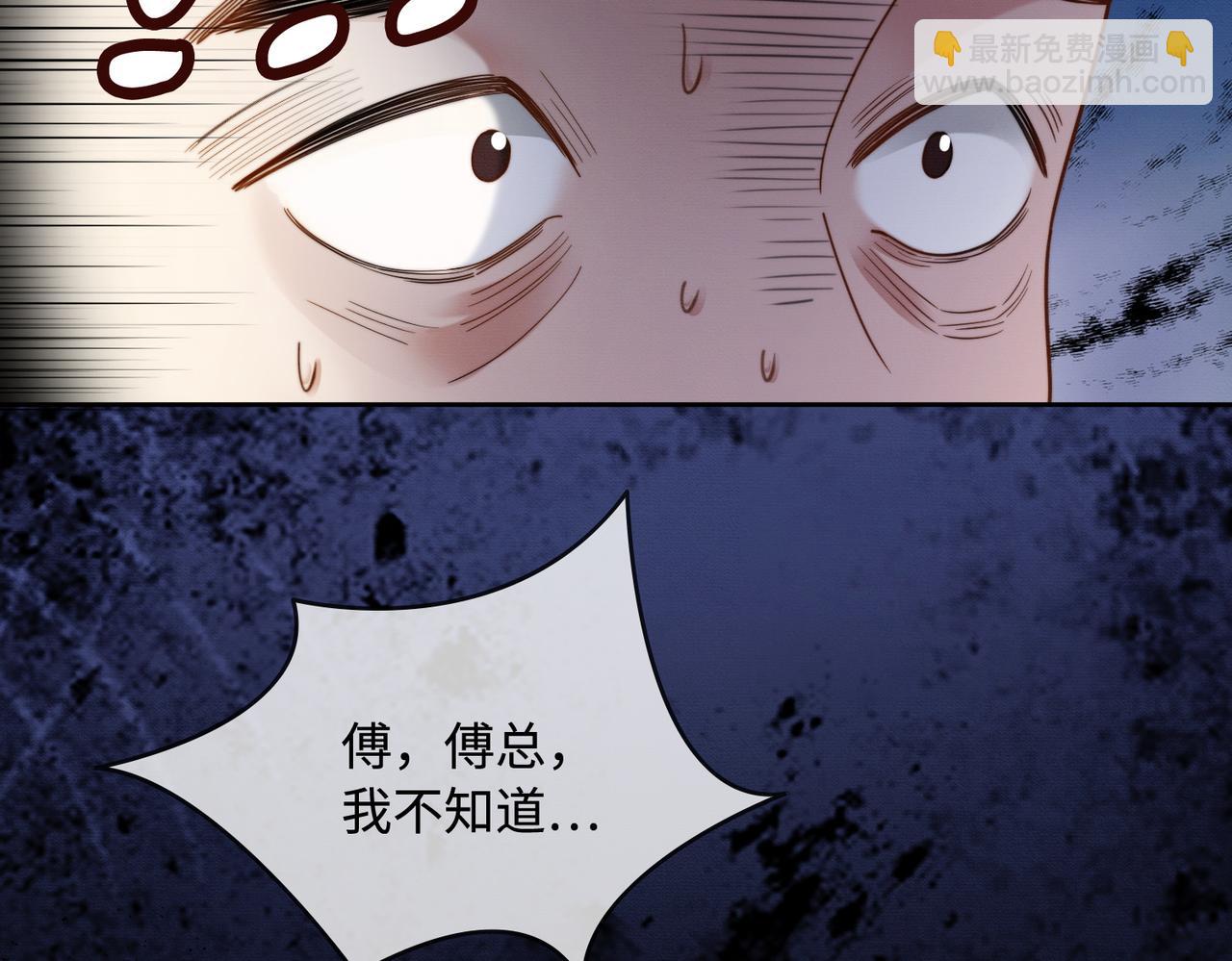 第47话 正式在一起(1/3)-第48话