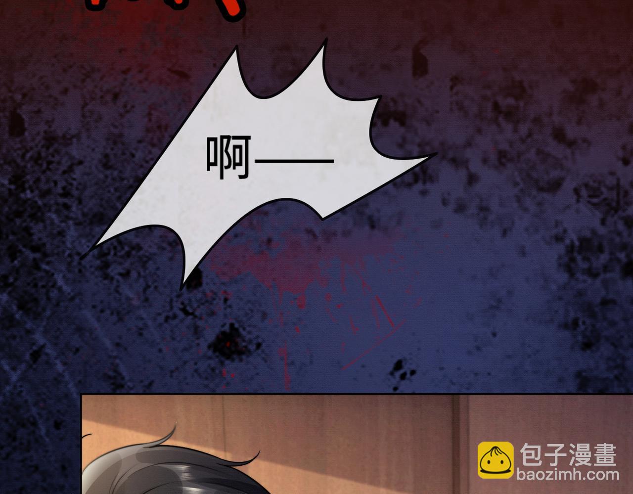 第47话 正式在一起(1/3)-第48话