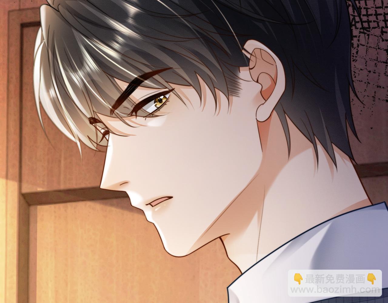 第47话 正式在一起(1/3)-第48话