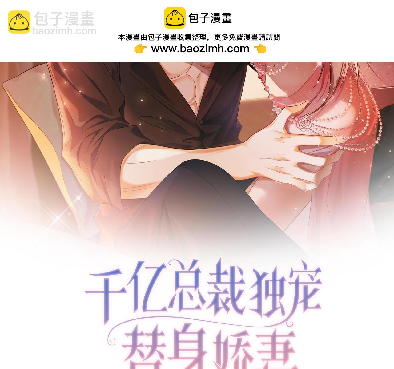 第47话 正式在一起(1/3)-第48话