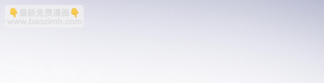 第47话 正式在一起(1/3)-第48话